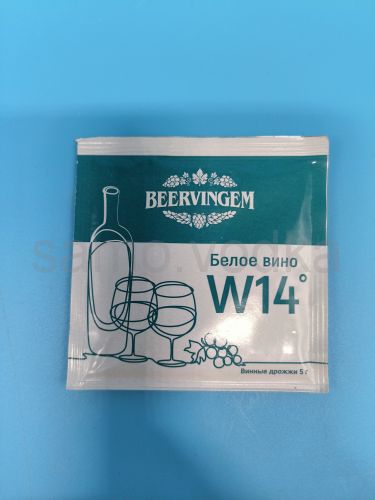 Винные дрожжи Beervingem "White Wine", 5 г