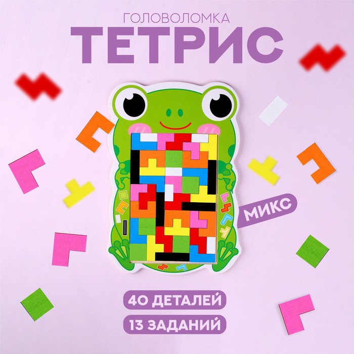 Развивающая игра «Тетрис зверята» 29,5 ? 19,5 ? 0,5 см, МИКС