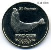Фр. Антарктические земли 50 франков 2011