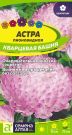 Astra-Kvarcevaya-Bashnya-0-2-g-Semena-Altaya