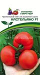 Tomat-KASTeLyaNO-F1-5sht-PARTNeR