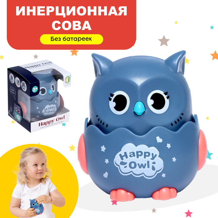 Игрушка инерционная «Сова», МИКС