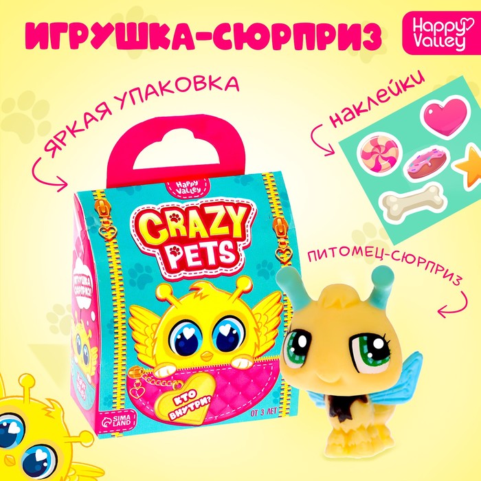 Игрушка-сюрприз Crazy Pets, с наклейками