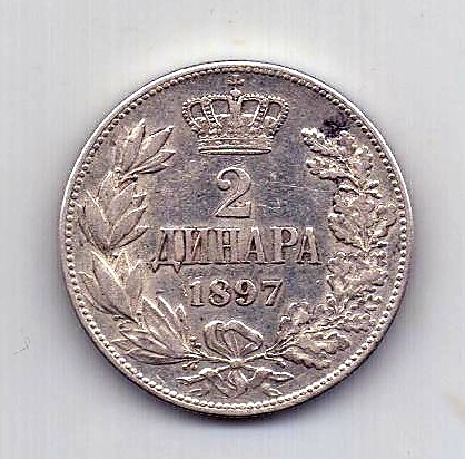 2 динара 1897 Сербия AUNC