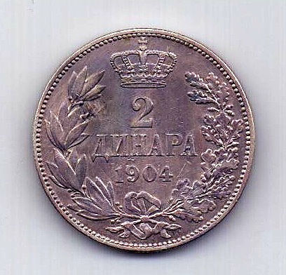 2 динара 1904 Сербия AUNC