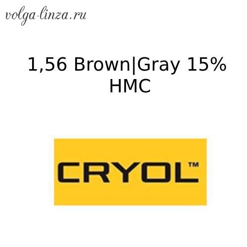 Cryol 1.56  HMC ,BROWNGREY 15%