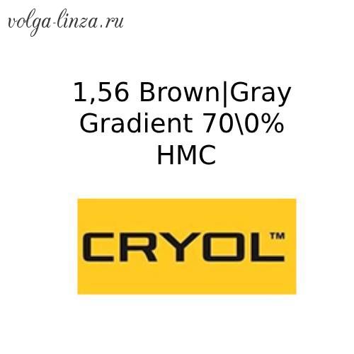Cryol 1.56  HMC Gradient ,BROWNGREY 70/0%