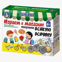 Настольная игра «Денежка. Играем в магазин. Покупаем всякую всячину»