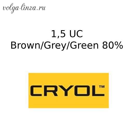 Cryol 1.5  UC BROWN/ GREY/ GREEN 80%