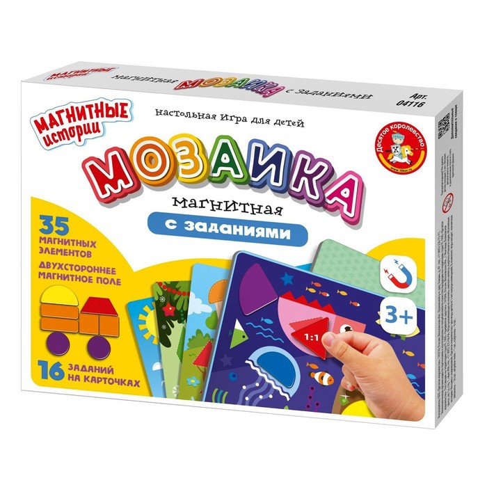 Магнитная игра «Мозаика магнитная с заданиями»