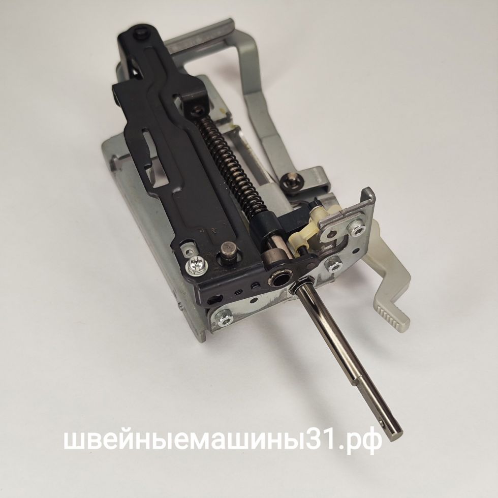 Механизм подъёма лапки с направляющей движения игловодителя Brother Comfort 10, 25, 2140, RS 9 и др.    Цена 800 руб.