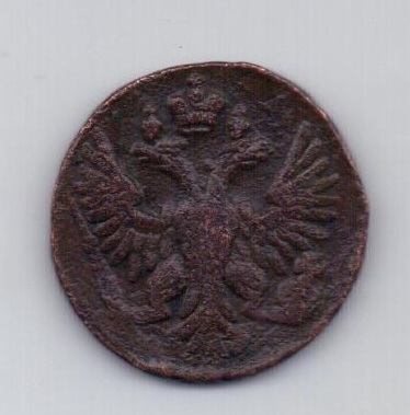 деньга 1750 года