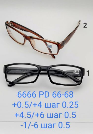 Готовые очки Farsi 6666