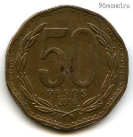 Чили 50 песо 2006