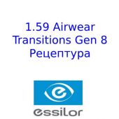 1.59 Airwear Transitions Gen8- сферические поликарбонатные фотохромные линзы