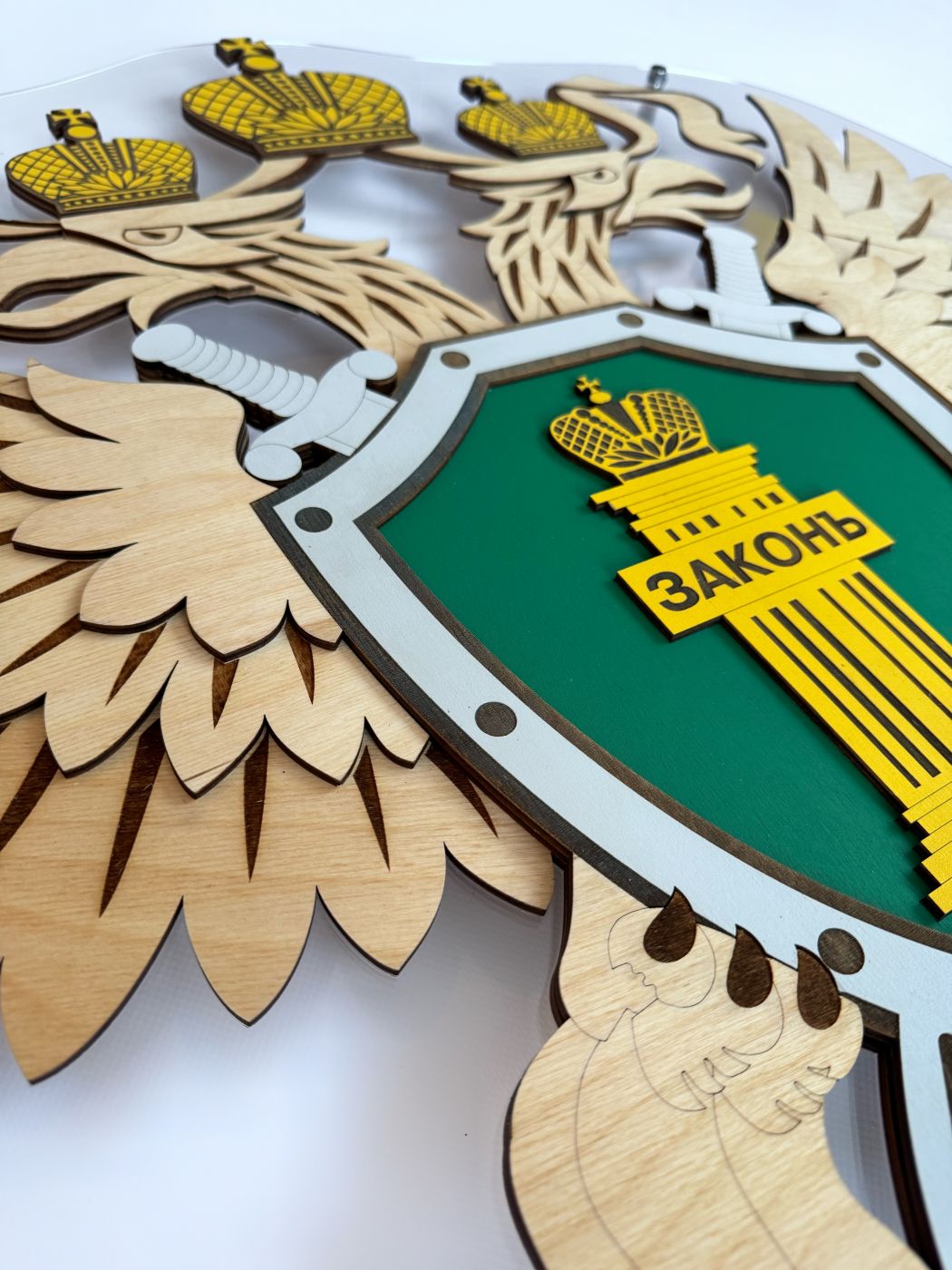 Герб Прокуратуры Российской Федерации из дерева, многоуровневый, на подложке из орг.стекла