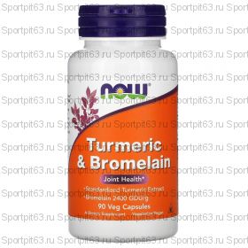 Куркума и бромелаин Now Foods Turmeric & Bromelain, 90 капсул