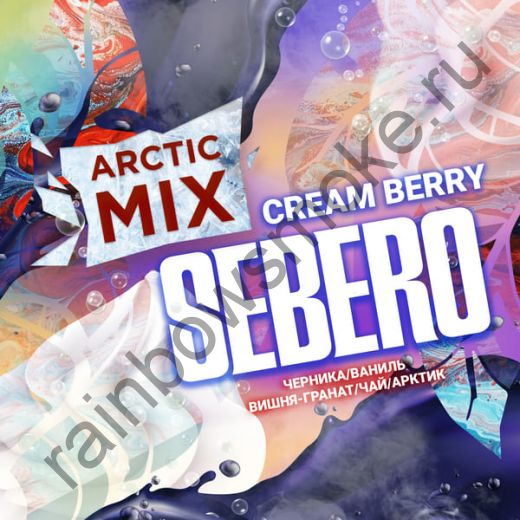 Sebero Arctic Mix 60 гр - Cream Berry (Крем Ягода)