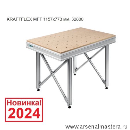 Стол рабочий многофункциональный универсальный монтажный KRAFTFLEX MFT 1157 x 773 мм KRAFTOOL 32800