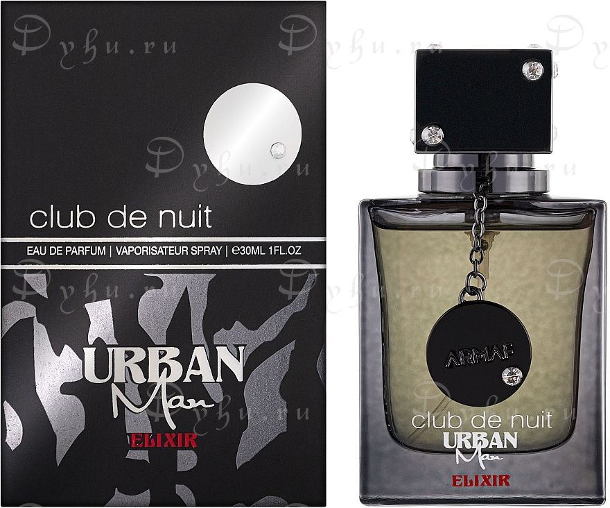 Armaf Club De Nuit Urban Elixir