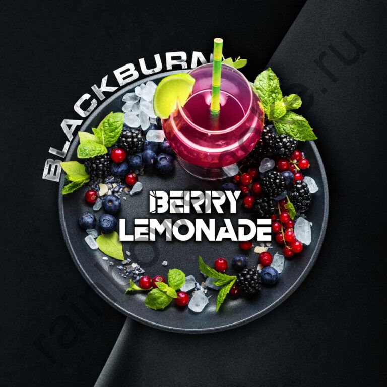 Black Burn 200 гр - Berry Lemonade (Ягодный Лимонад)