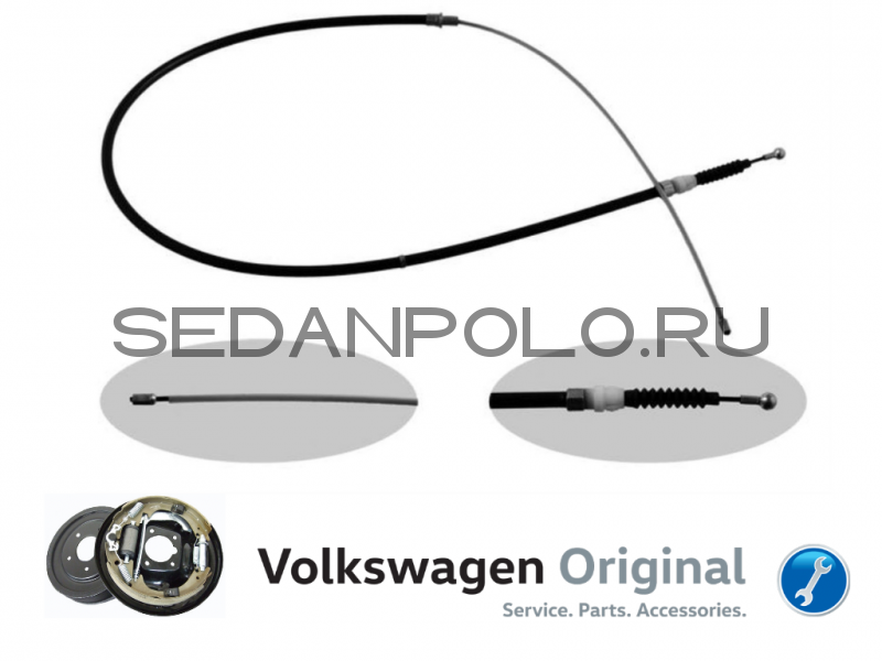 Трос Ручного тормоза Оригинал VAG (Барабаны) Volkswagen Polo Sedan