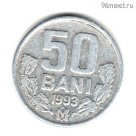 Молдова 50 баней 1993
