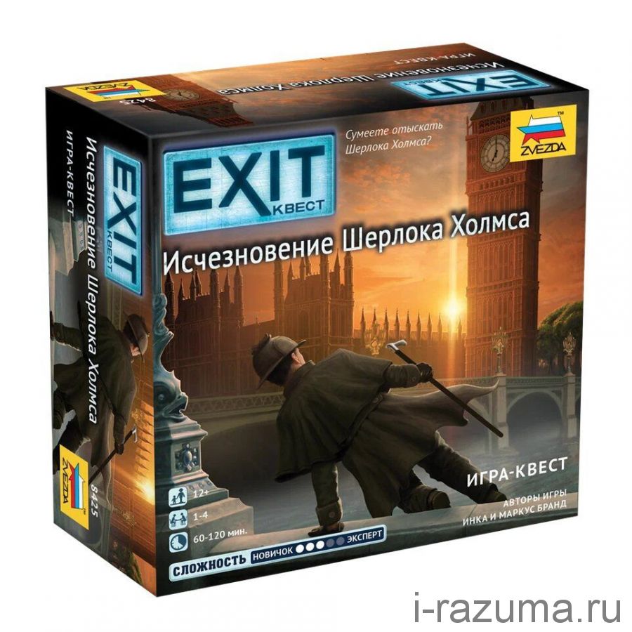 EXIT-Квест: Исчезновение Шерлока Холмса