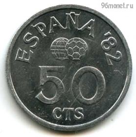 Испания 50 сентимо 1980 (80)