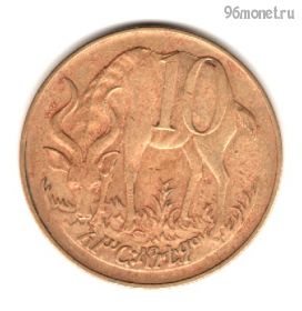 Эфиопия 10 центов 1977 (1969 ЭК)