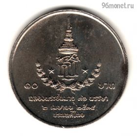 Таиланд 10 батов 1991 (2534)
