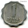 Израиль 1 агора 1963