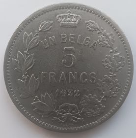 Король Альберт I 5 франков Бельгия 1932 DES BELGES