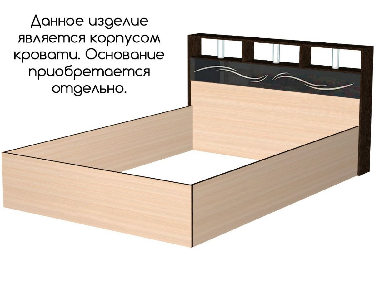 Эрика корпус кровати (1,6м) венге/дуб молочный
