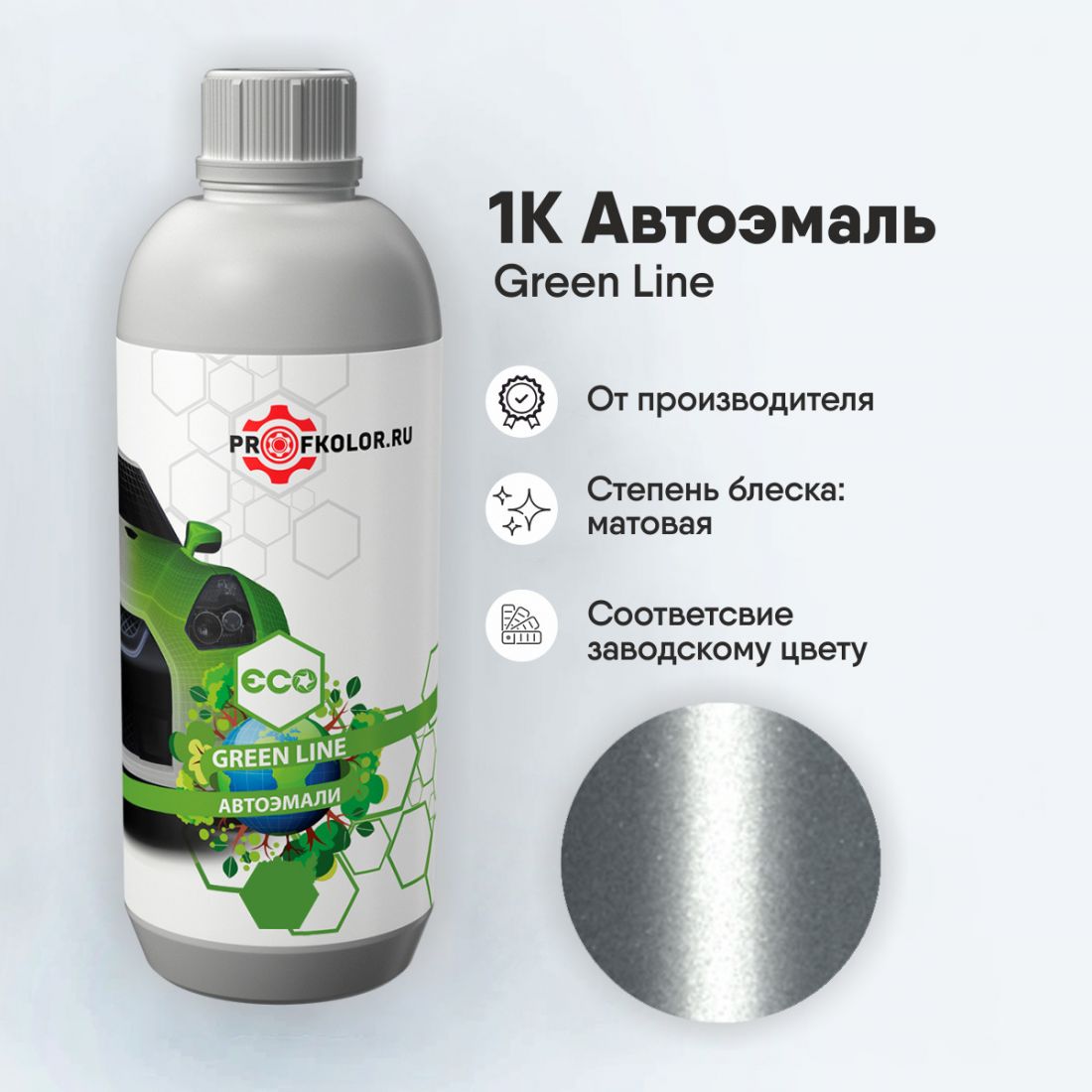 Код краски по заводскому номеру на Audi - AULY7M, LY7M, LYZM, Y7M, L5. Наименование краски - Aluminum Silver