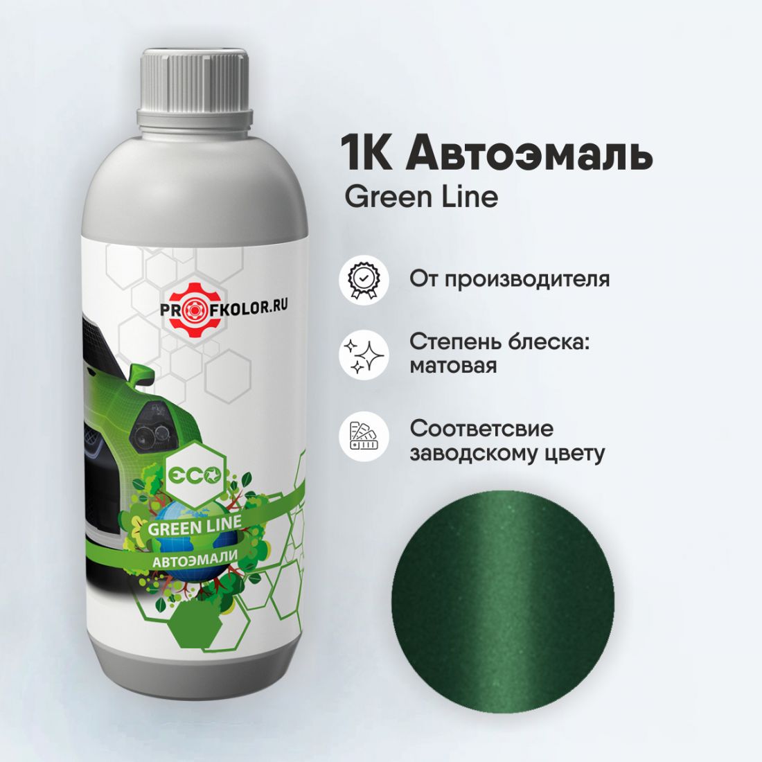 Код краски по заводскому номеру на Chevrolet - CHE46U, 46U. Наименование краски - Leaf Green