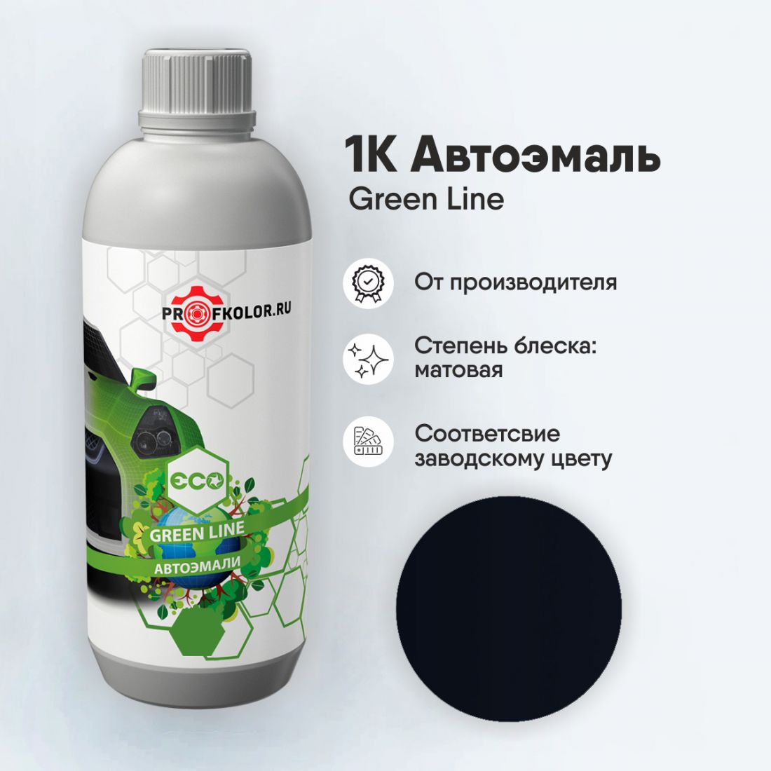 Код краски по заводскому номеру на Chevrolet - CHE85U, 85U. Наименование краски - Dark Sapphire