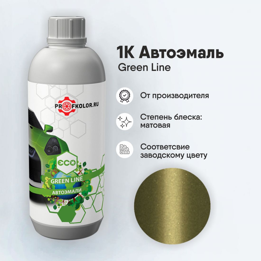 Код краски по заводскому номеру на Chevrolet - CHE36U, 36U. Наименование краски - Gilt Green