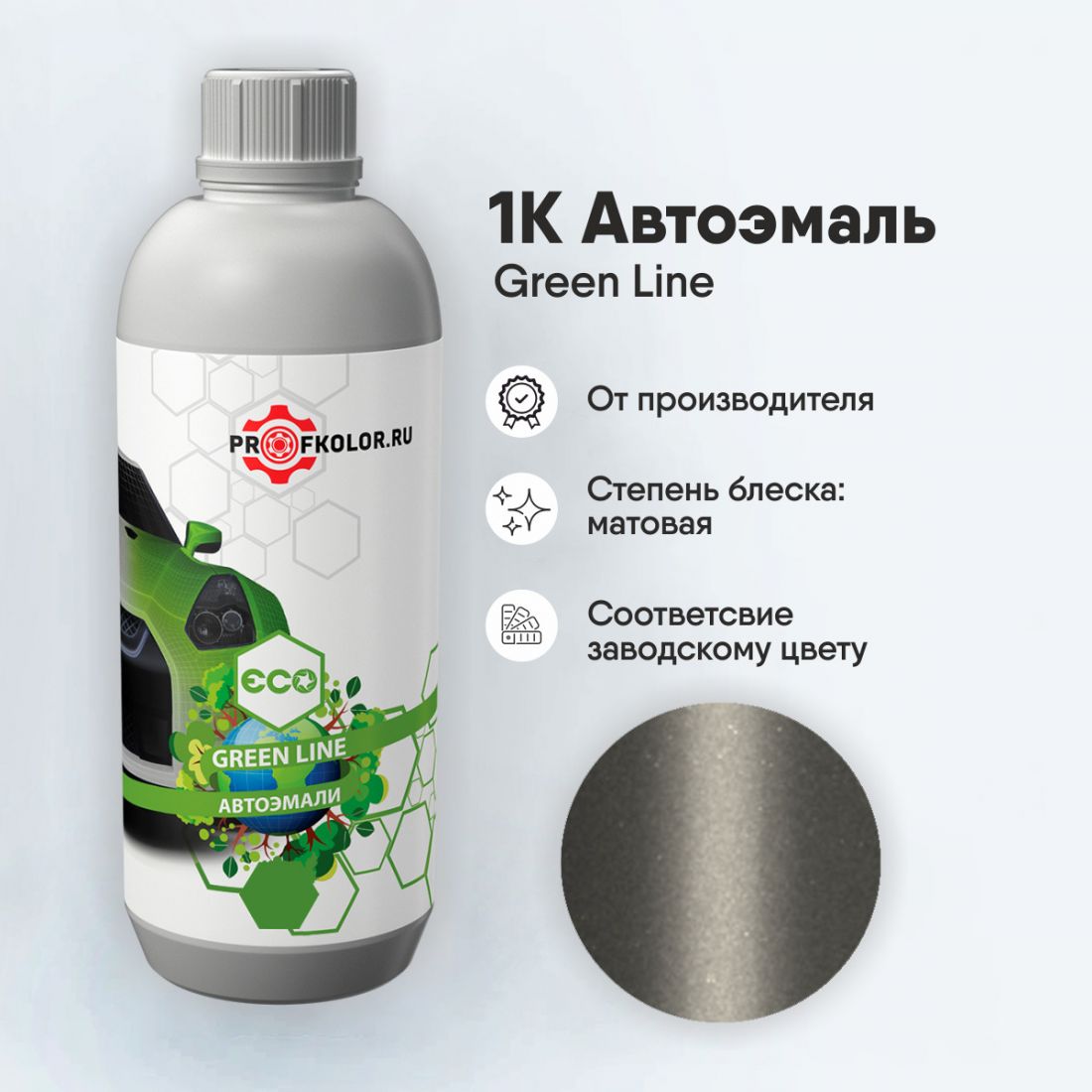 Код краски по заводскому номеру на Citroen -ACEVG, EVG, M0VG, VG. Наименование краски - Vapor Grey