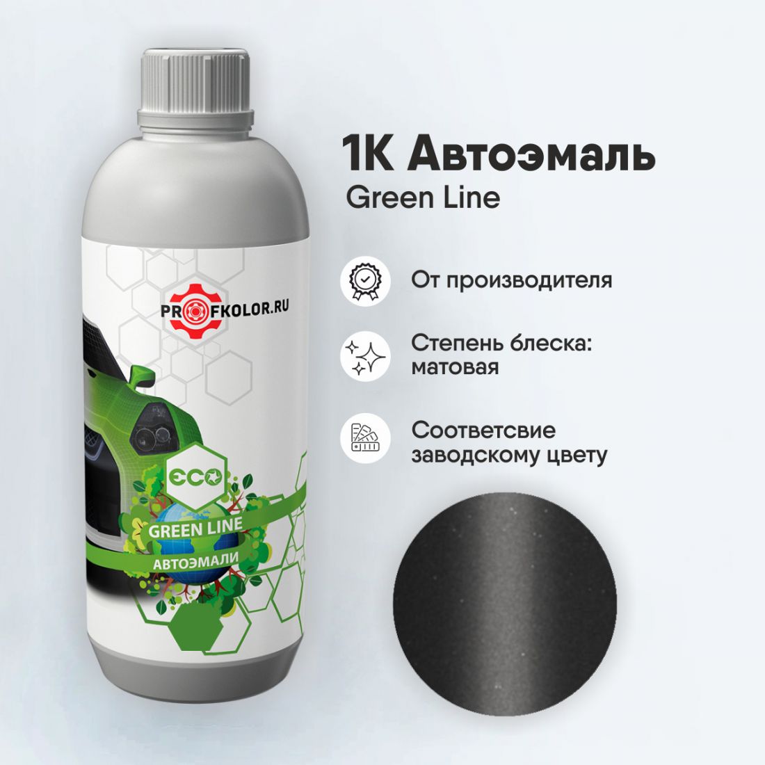 Код краски по заводскому номеру на Citroen -EVL, M0VL, ACEVL. Наименование краски - Gris Platinum