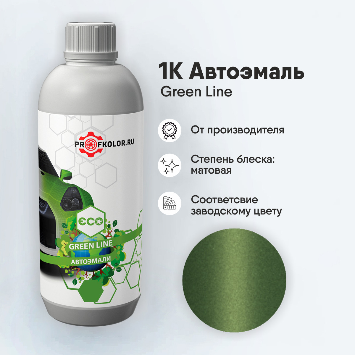 Код краски по заводскому номеру на Daewoo - DAE48U, 48U. Наименование  краски - Brilliant Green - купить недорого в интернет-магазине Профколор