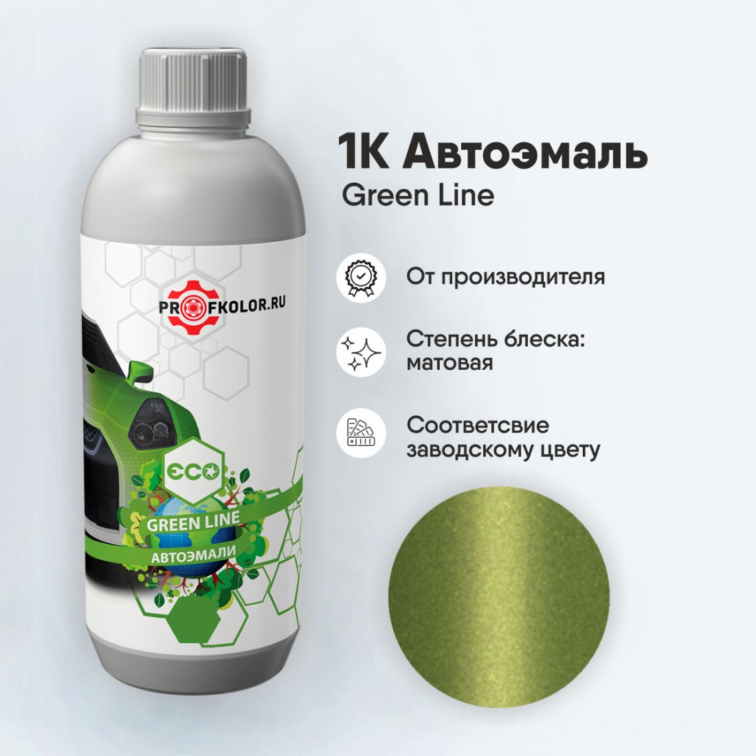 Код краски по заводскому номеру на Daewoo - DAE38U, 38U. Наименование краски - Cyber Green