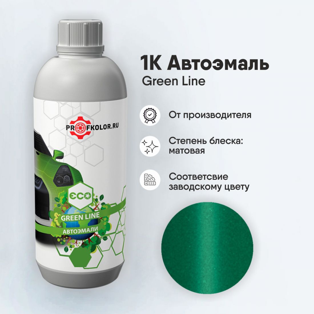 Код краски по заводскому номеру на Fiat -FI855, 855, 855/C. Наименование краски - Verde