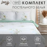 Постельное бельё LoveLife евро "Wildflowers" 200х217см, 225х240см, 50х70см-2шт, 100% хлопок, сатин, 125г/м?