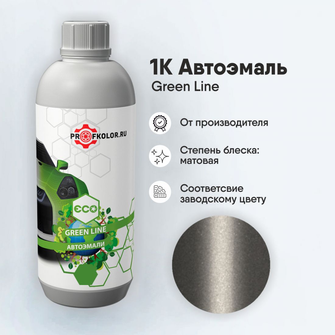 Код краски по заводскому номеру на Honda Motor - HONM9573, NH-A05M. Наименование краски - Clean Silver