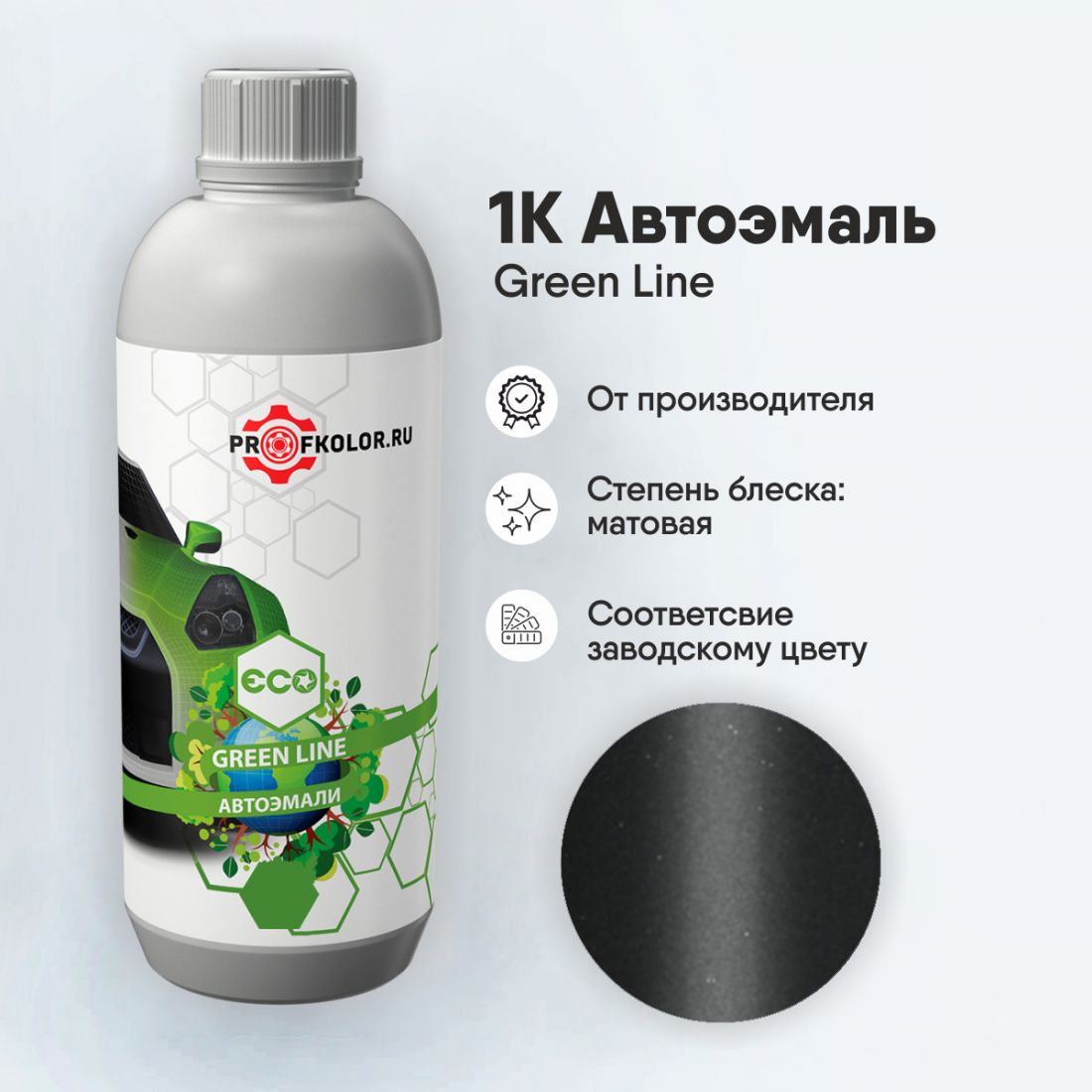 Код краски по заводскому номеру на Hyundai - HYNMA, NMA, SAE. Наименование краски - Carbon Gray