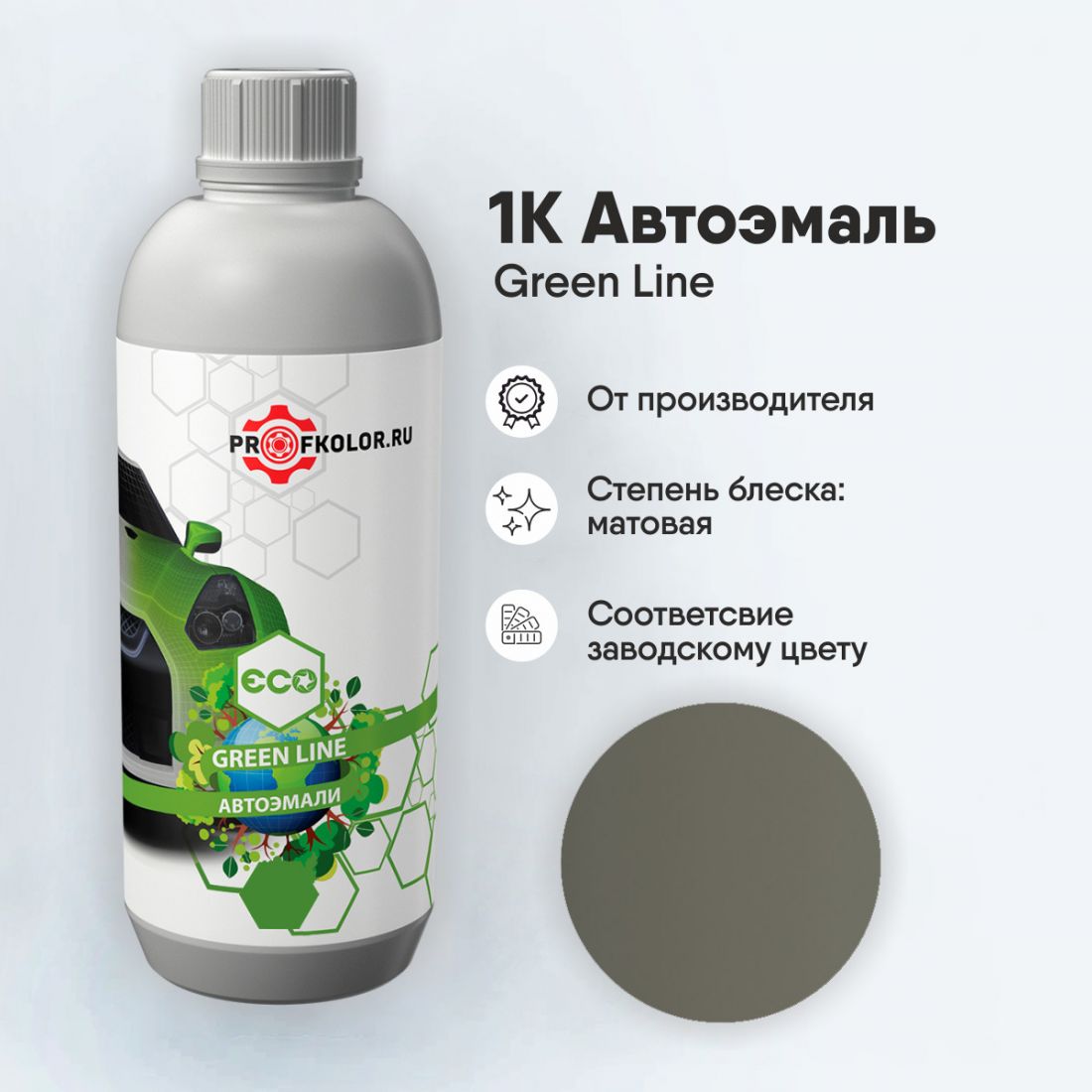 Код краски по заводскому номеру на Infiniti - INFD02-M2, D02-M2. Наименование краски - Green