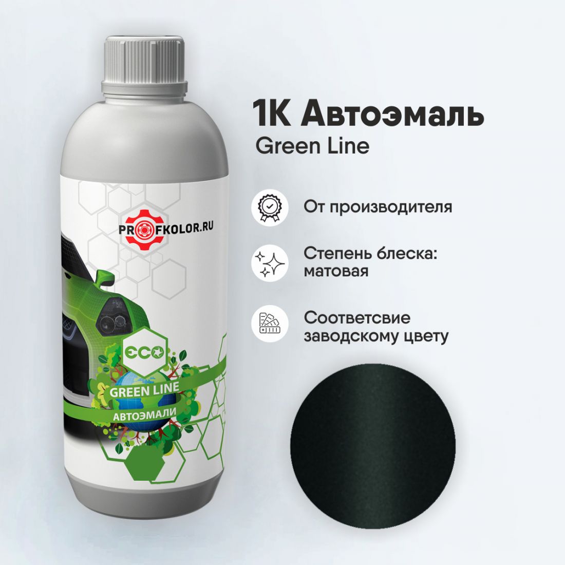 Код краски по заводскому номеру на Infiniti - 093856, INFDH0, DH0. Наименование краски - Dk. Green