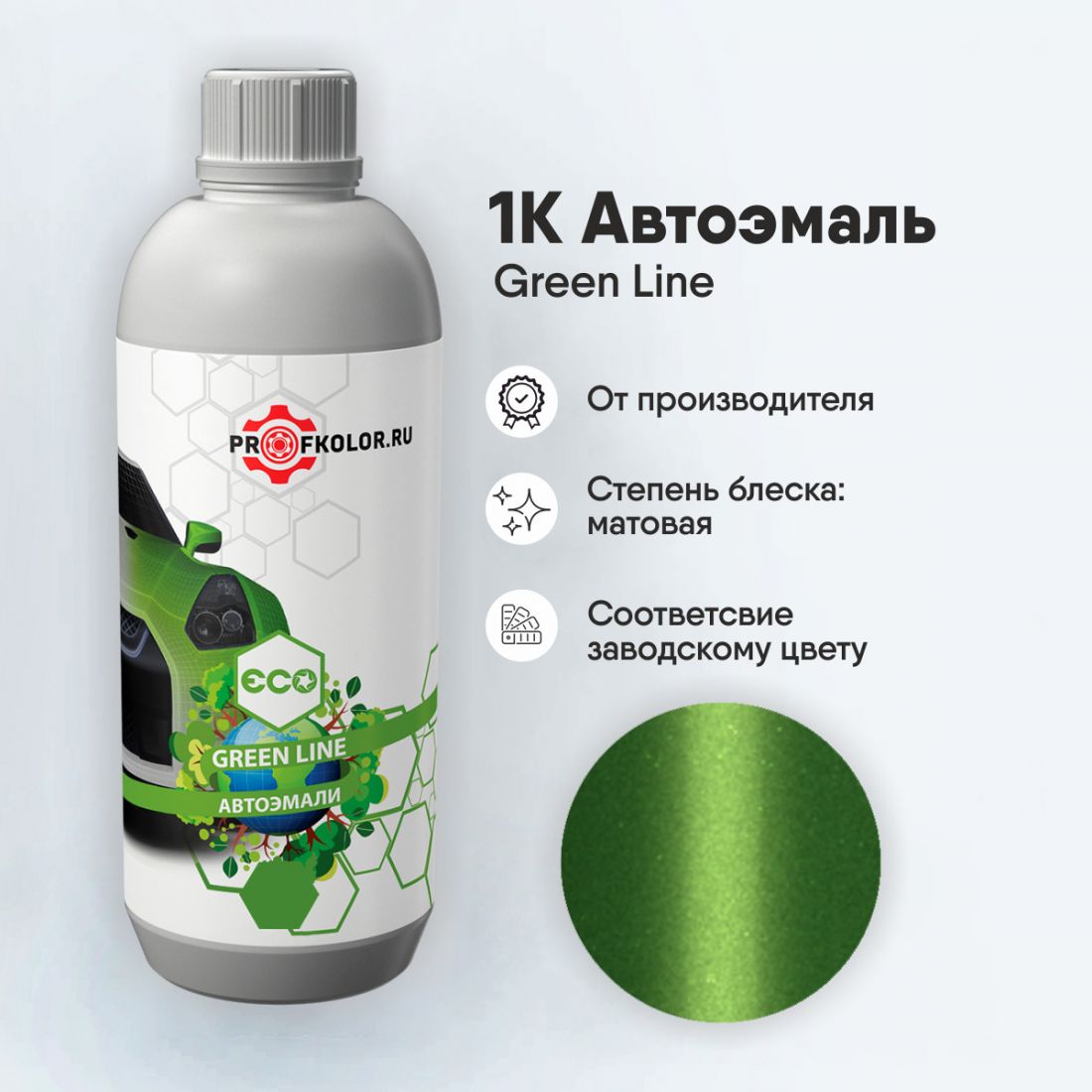 Код краски по заводскому номеру на Mazda - MAZ9499, 36A. Наименование краски - Spirited Green