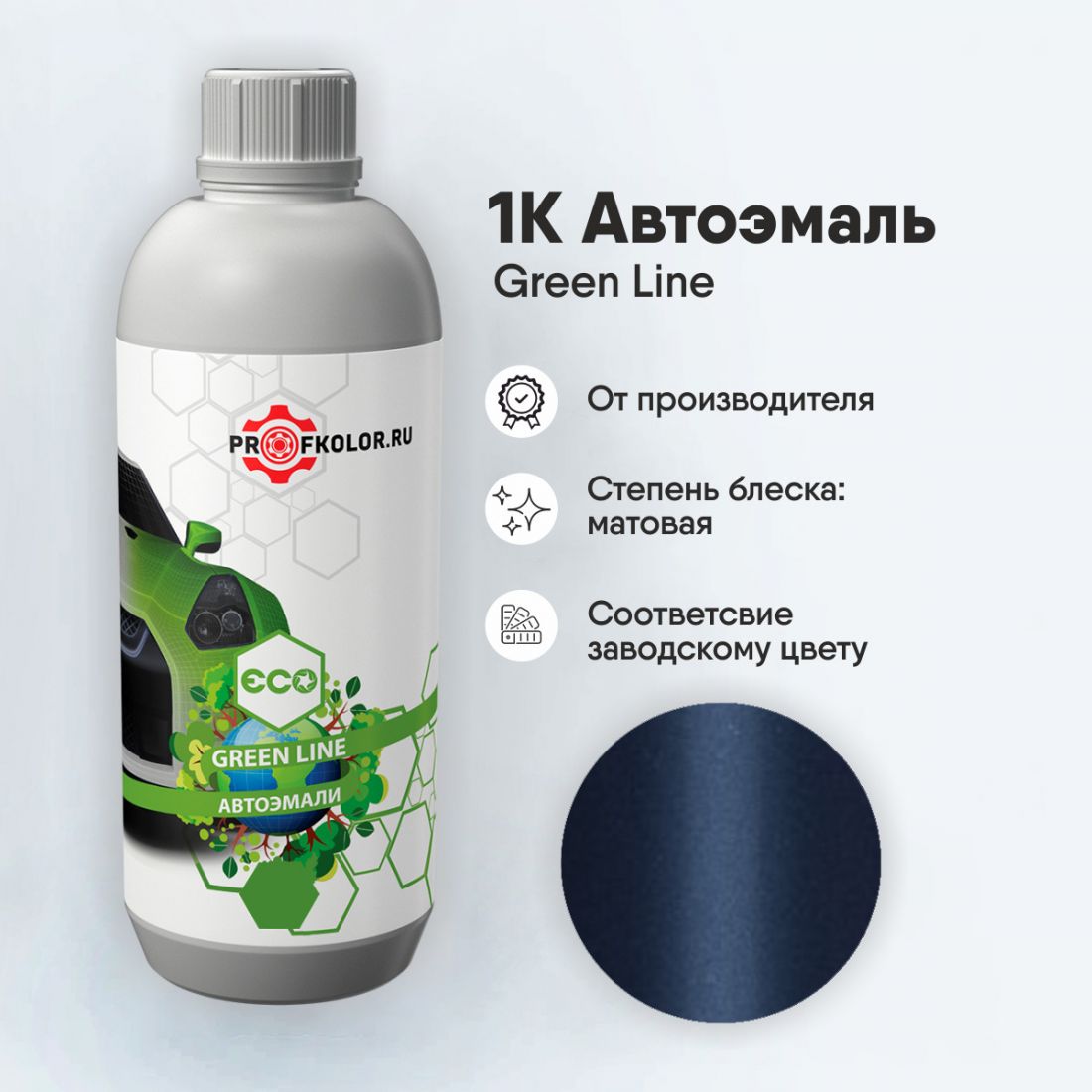 Код краски по заводскому номеру на Mitsubishi - MIT9338, MITSA9067. Наименование краски - Azul Acero